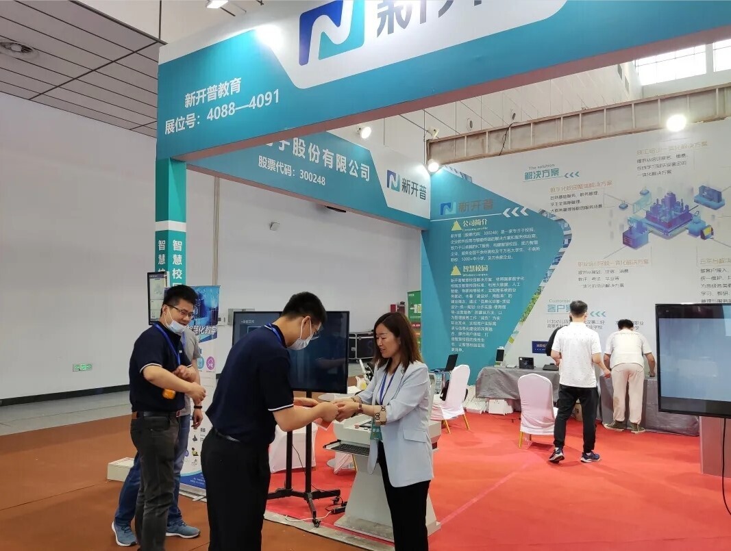 金年会参加2021年职业教育活动周职业教育博览会(图1) 金年会参加2021年职业教育活动周职业教育博览会(图1)