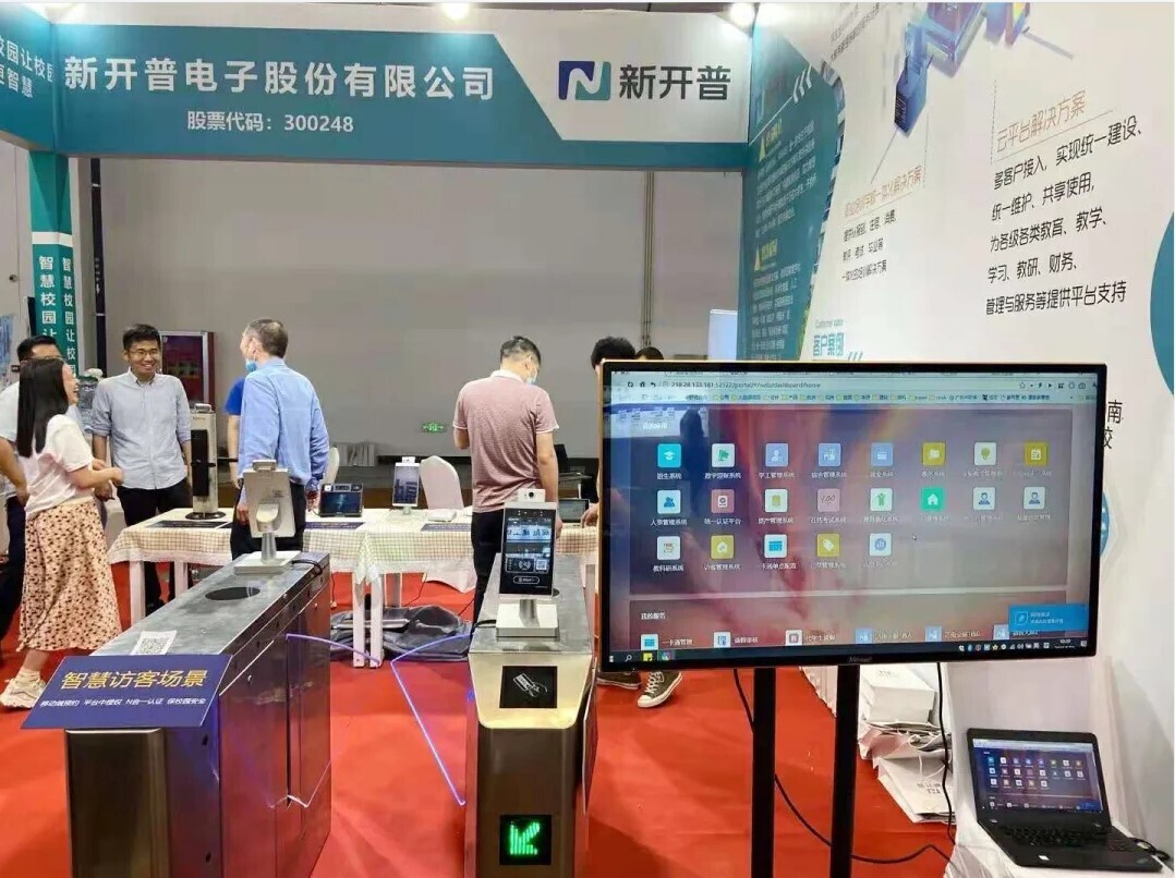 金年会参加2021年职业教育活动周职业教育博览会(图4) 金年会参加2021年职业教育活动周职业教育博览会(图4)