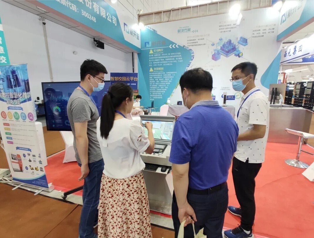 金年会参加2021年职业教育活动周职业教育博览会(图3) 金年会参加2021年职业教育活动周职业教育博览会(图3)