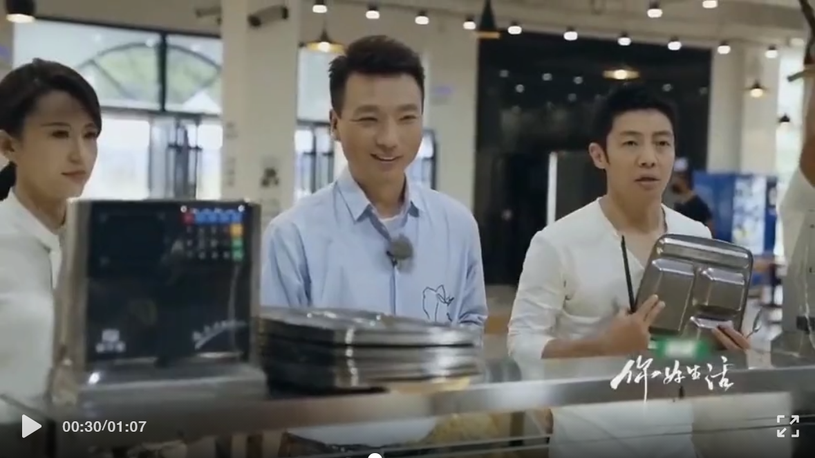 小尼、小撒携央视名嘴重返校园，金年会智能支付终端惊喜出镜！(图1)