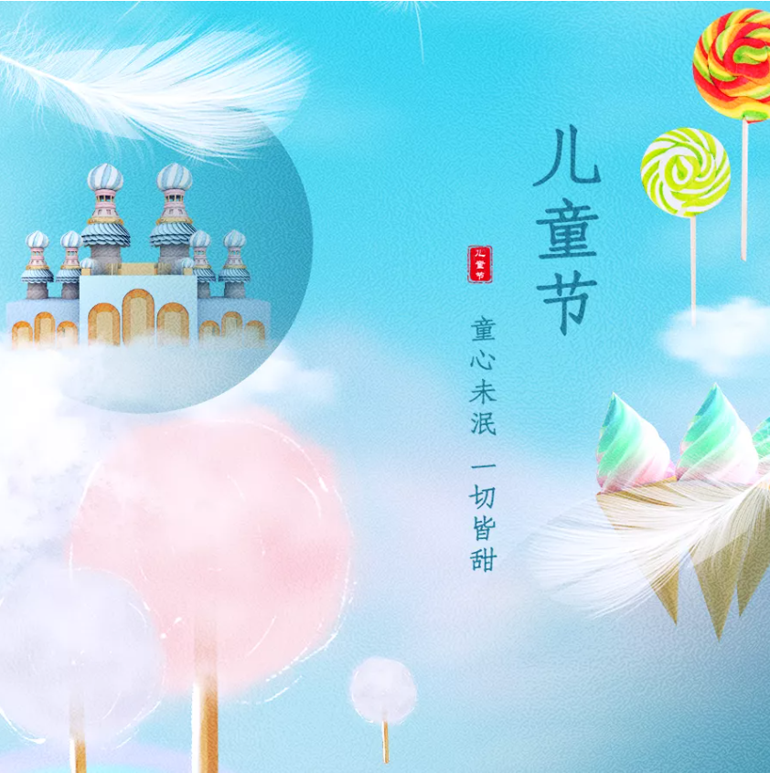 童趣六一丨走进金年会，共度企业开放日(图6)