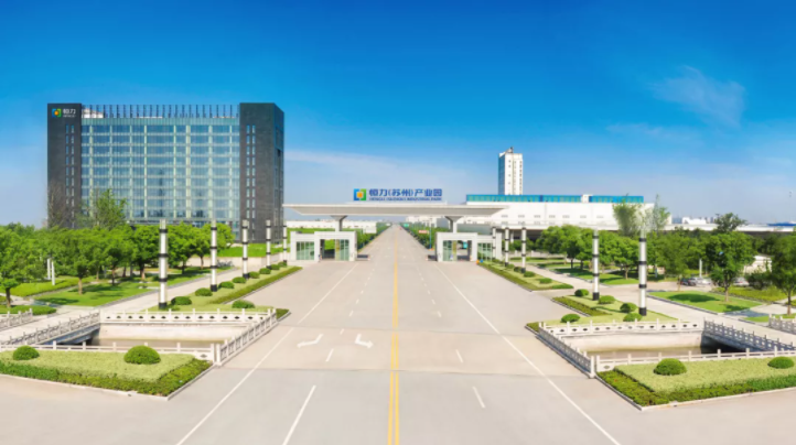 金年会携手世界500强—恒力集团共建智慧企业！(图1)