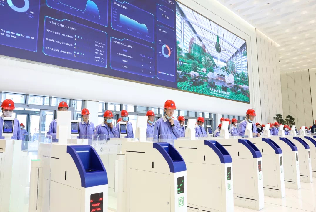 金年会携手世界500强—恒力集团共建智慧企业！(图4)