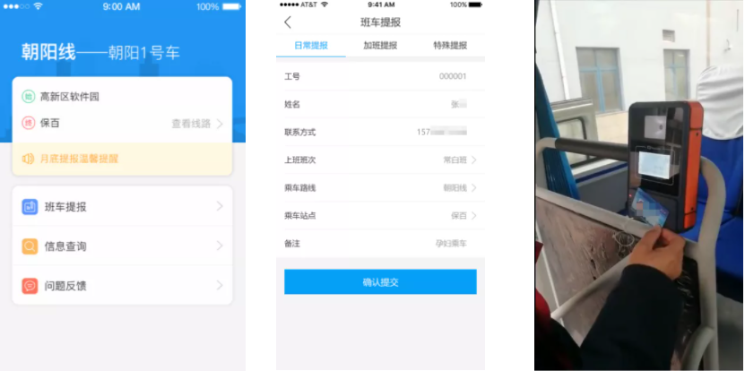 超赞！金年会助力钢铁冶金行业智慧园区建设(图3)
