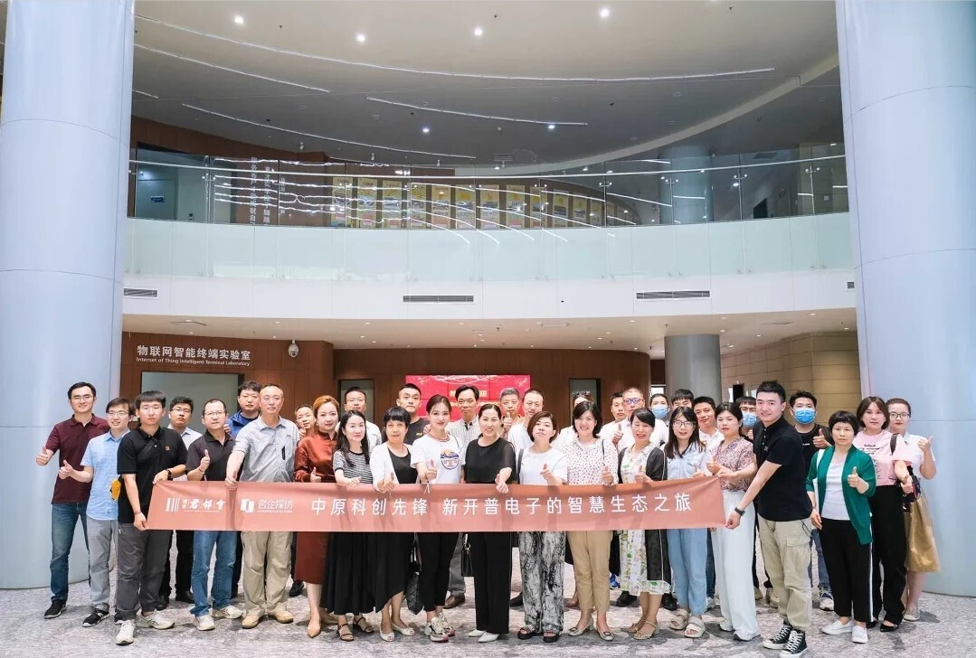 名企探访丨建业君邻会开启金年会“智汇”生态之旅(图1)