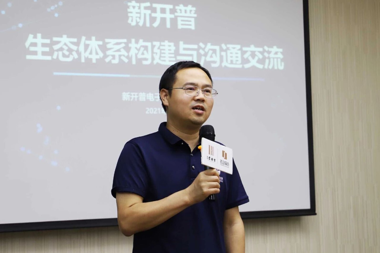 名企探访丨建业君邻会开启金年会“智汇”生态之旅(图6)