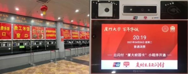 喜讯！金年会荣获2021年中国银联优秀行业合作伙伴奖(图3)