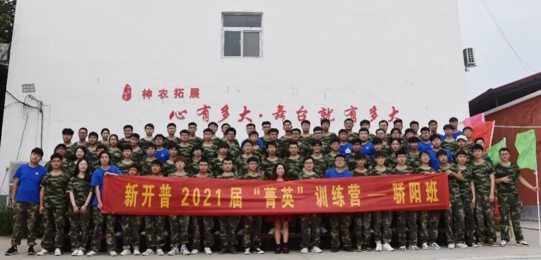 青春洋溢！金年会2021届“菁英”训练营—骄阳班暨校招新员工培训圆满收官(图8)