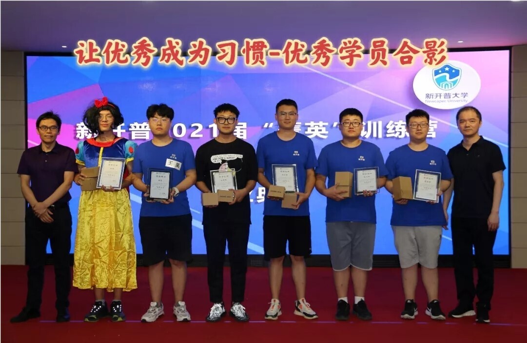 青春洋溢！金年会2021届“菁英”训练营—骄阳班暨校招新员工培训圆满收官(图10)