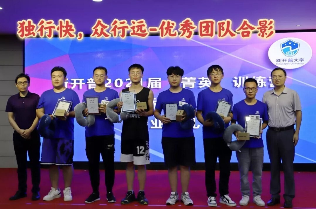 青春洋溢！金年会2021届“菁英”训练营—骄阳班暨校招新员工培训圆满收官(图9)