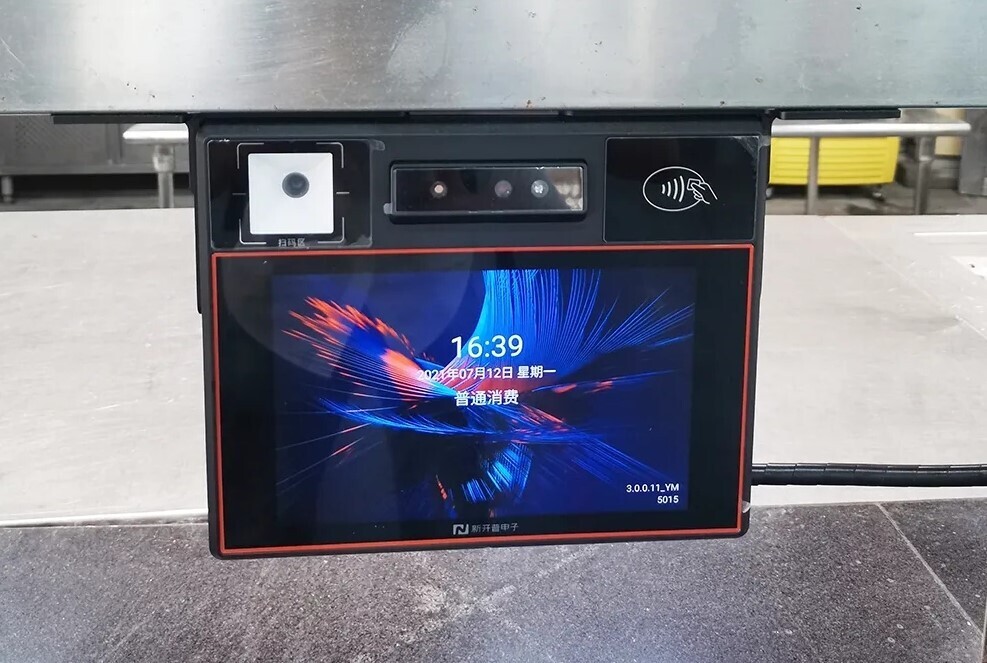 一卡通行！金年会为广州大学打造的新一代校园卡系统有点“牛”！(图2)