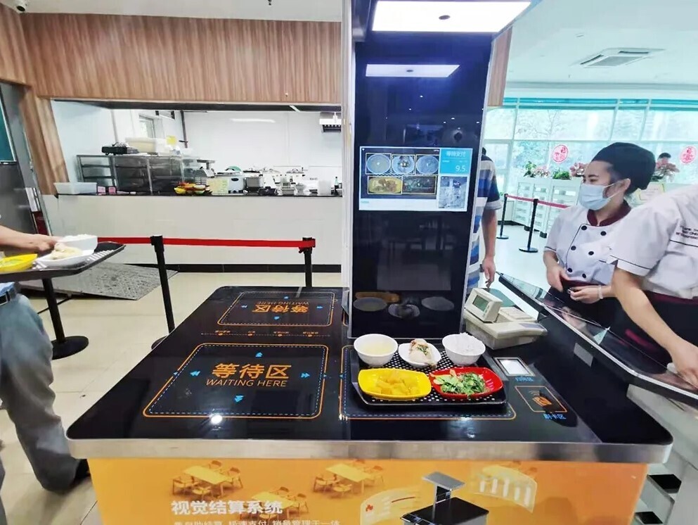 一卡通行！金年会为广州大学打造的新一代校园卡系统有点“牛”！(图6)