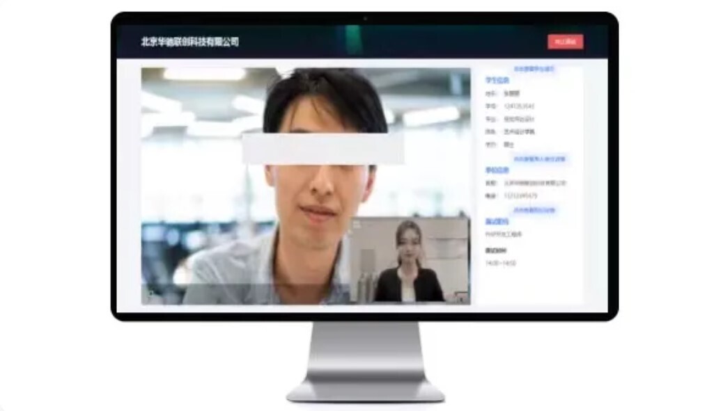 空中招聘！金年会就业宝为疫情下2021秋季高校智慧就业保驾护航(图2)