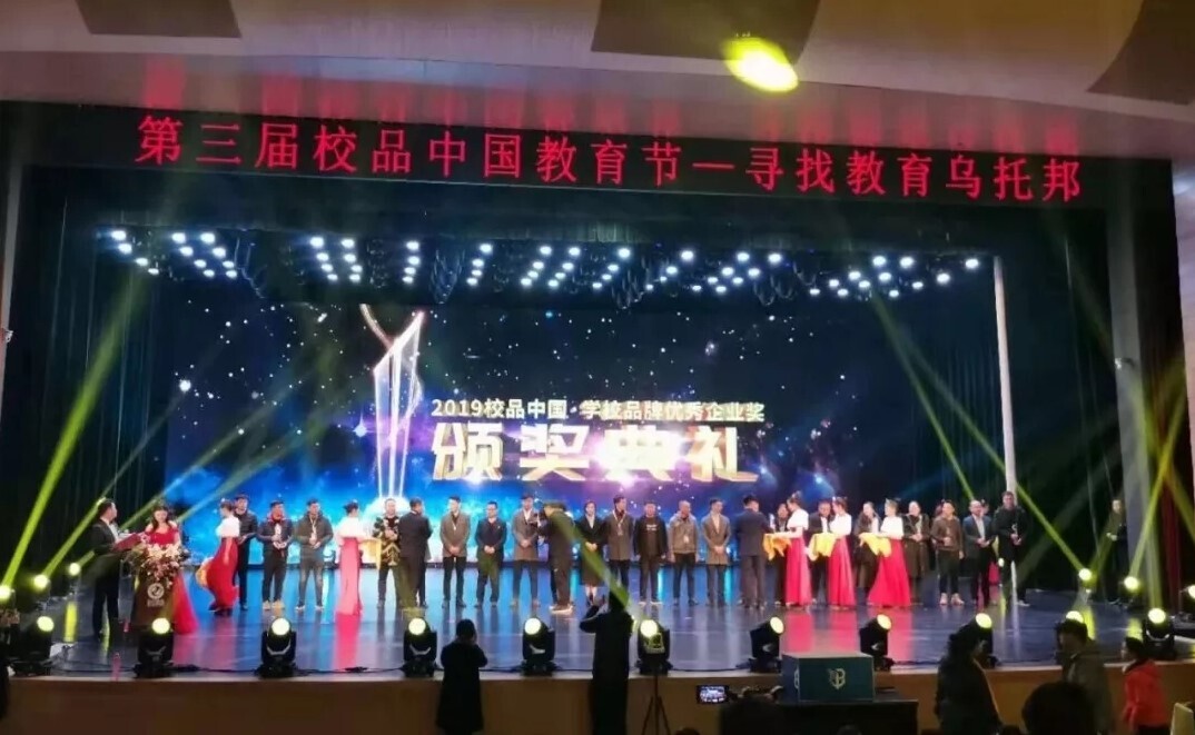 活动 | 聚焦普教，金年会K12智慧校园云平台首次亮相(图7)