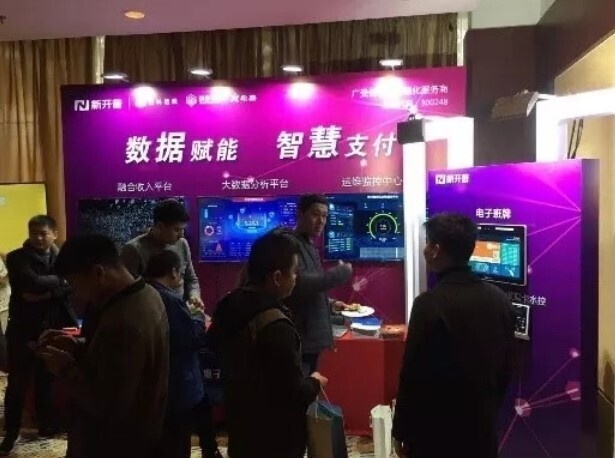 会议 | 科技以人为本-金年会亮相江苏高校智慧校园研讨会(图4)