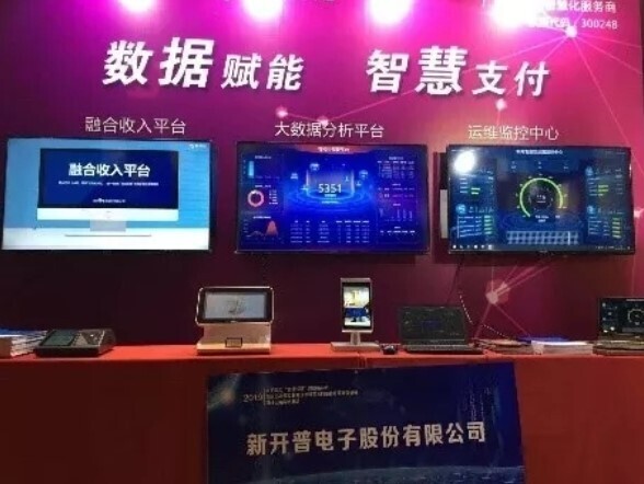 会议 | 科技以人为本-金年会亮相江苏高校智慧校园研讨会(图5)