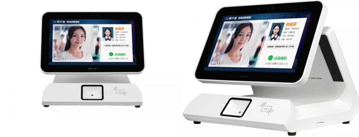 金年会校园人脸识别全场景方案落地，引领校园刷脸时代！(图9)