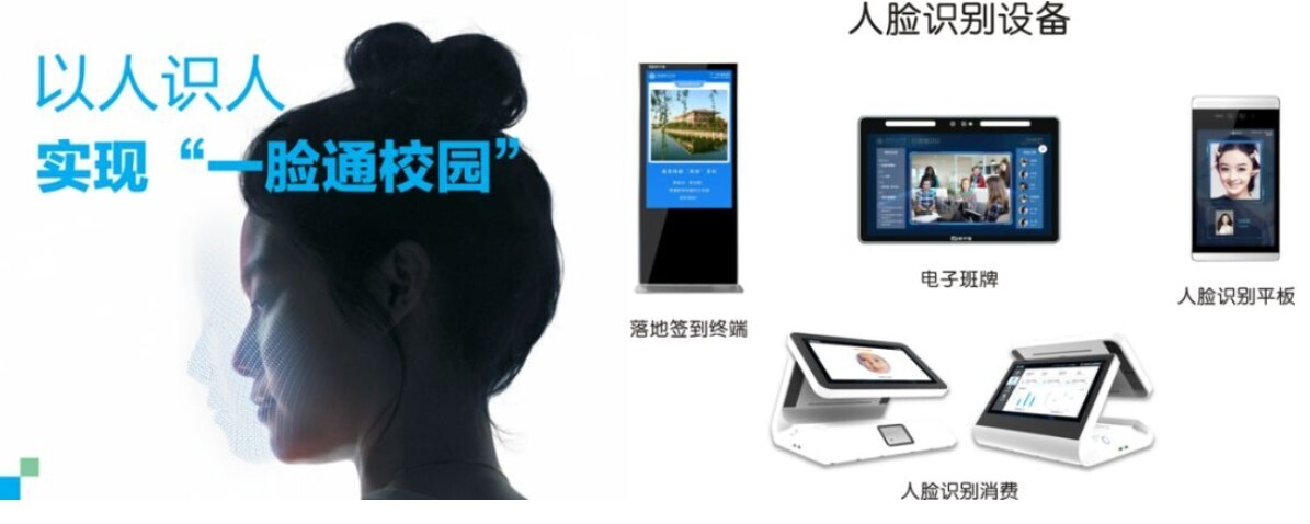 2019年高校智慧校园研讨会圆满落幕，金年会助力智慧校园建设(图4)