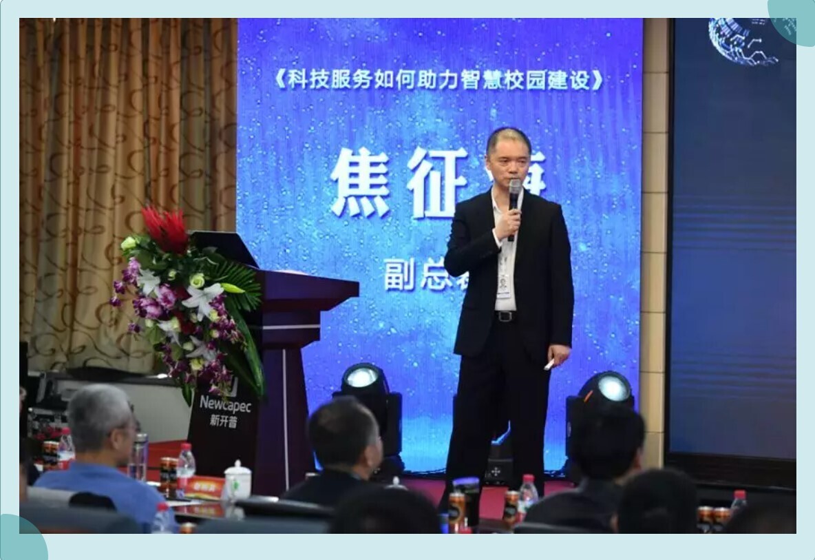 聚焦价值·创造增长，金年会隆重举办2019年年会(图2)