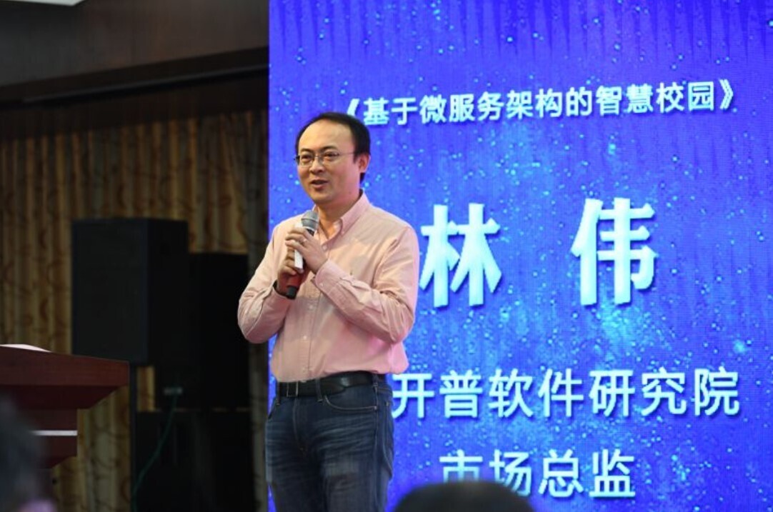 聚焦价值·创造增长，金年会隆重举办2019年年会(图3)