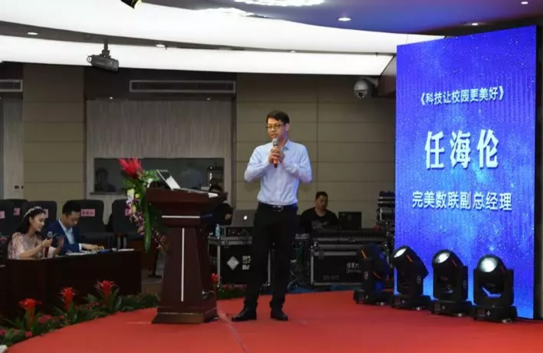 聚焦价值·创造增长，金年会隆重举办2019年年会(图4)