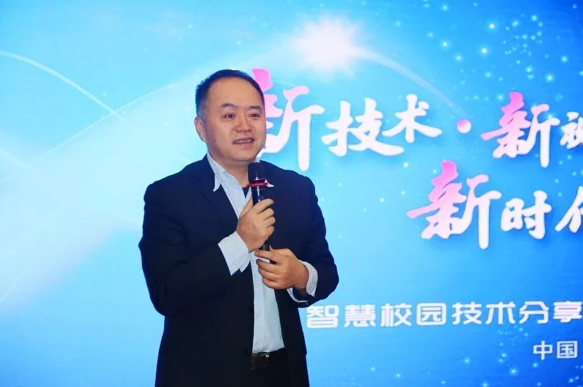 智慧校园技术分享沙龙圆满成功，校企合作探索智慧校园建设(图1)