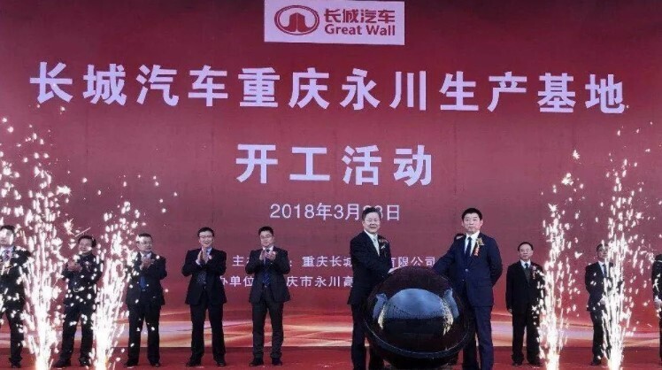喜讯 | 金年会连续中标集团企业客户，完美收官2018(图3)