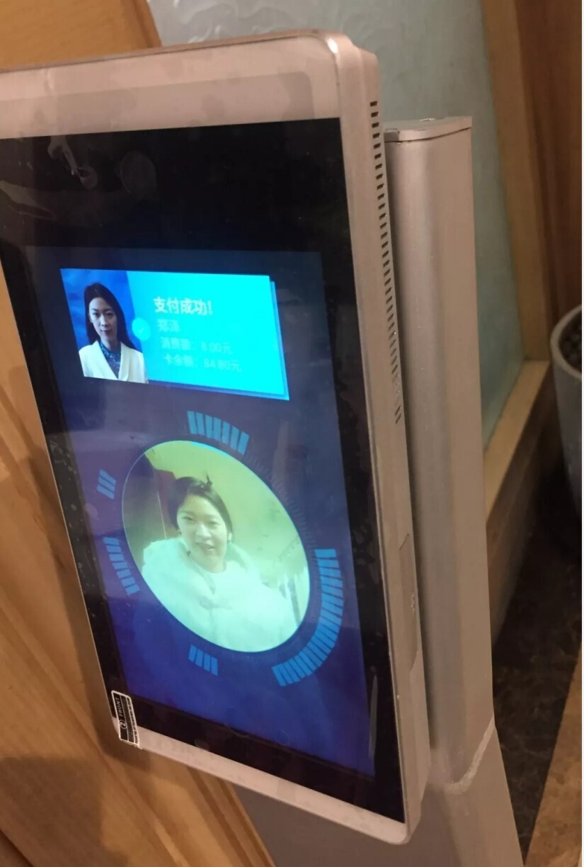 上线三个月，北京语言大学“刷脸”消费收获点赞无数(图2)