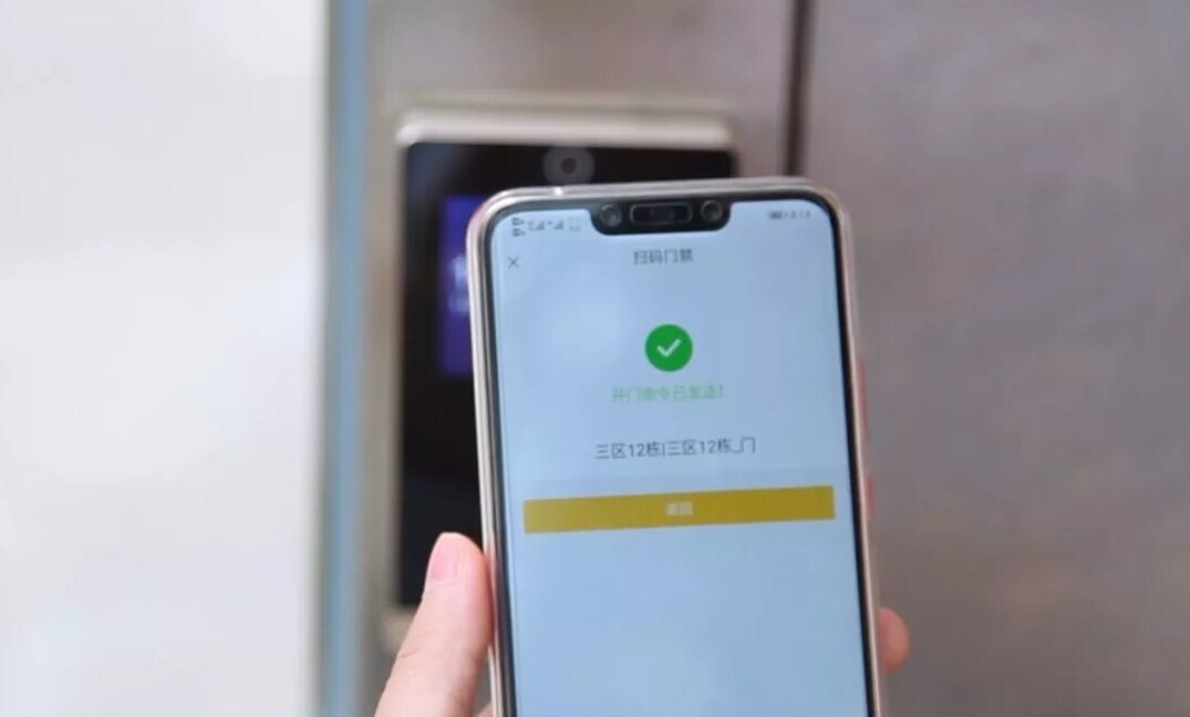 案例 | 重顶层设计，看这所国家示范学校如何get教育部肯定(图7)