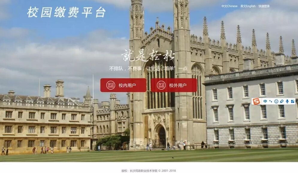 案例 | 重顶层设计，看这所国家示范学校如何get教育部肯定(图8)