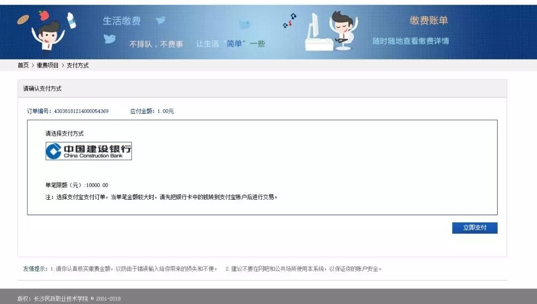 案例 | 重顶层设计，看这所国家示范学校如何get教育部肯定(图10)