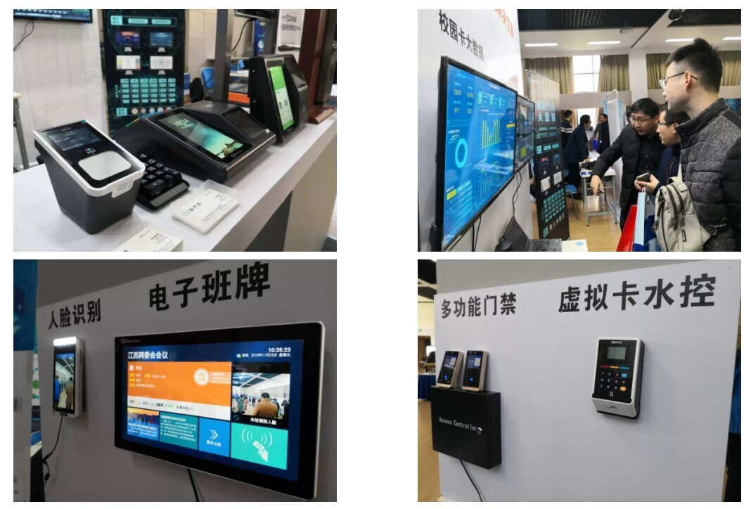 会议 | 重聚江南，金年会亮相江苏省高校智慧校园建设研讨会(图5)