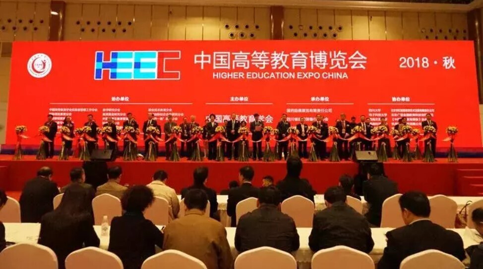 展会 | 相约天府，金年会精彩亮相2018年高博会秋季展(图1)