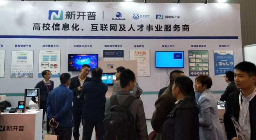 展会 | 相约天府，金年会精彩亮相2018年高博会秋季展(图7)