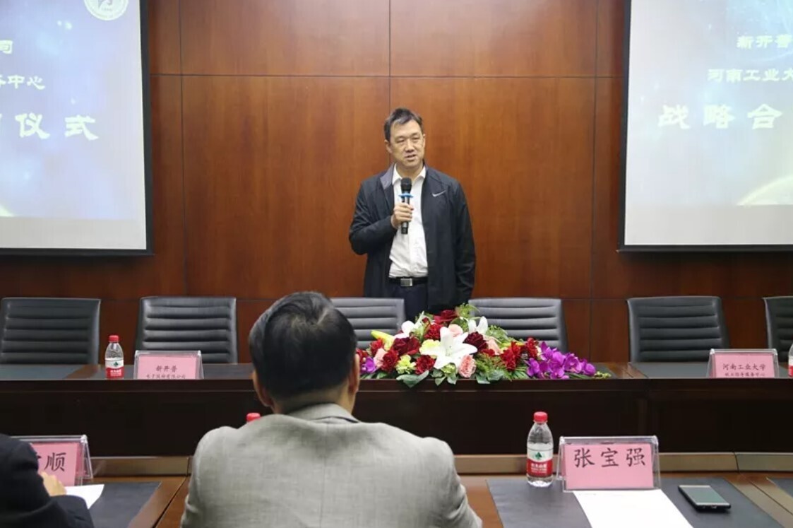 金年会与河南工业大学签署战略合作协议，助力大学生精准就业(图3)