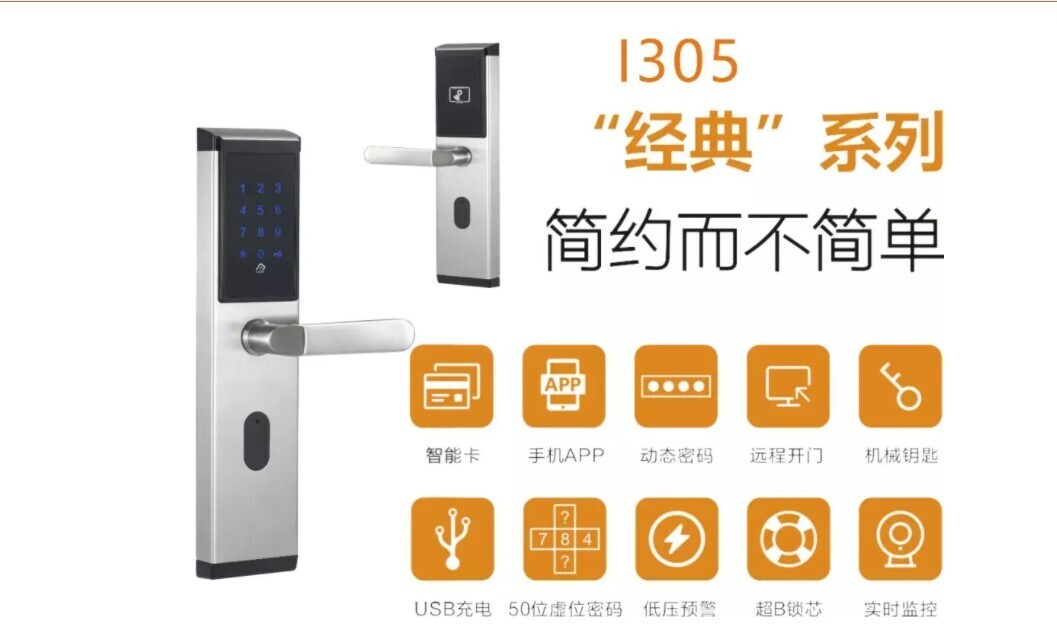 门锁黑科技，物联网+智能门锁引领门禁服务创新(图1)