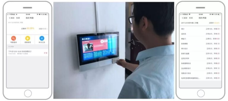 案例 | 智慧校园怎么建，陕西工业职业技术学院带你一览全局(图13)