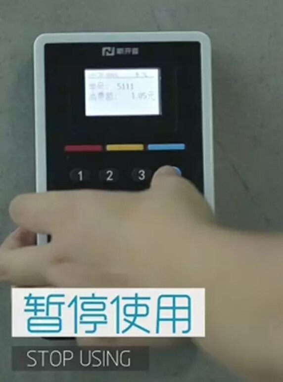 产品 | 金年会虚拟卡水控器，全新校园用水解决方案(图4)