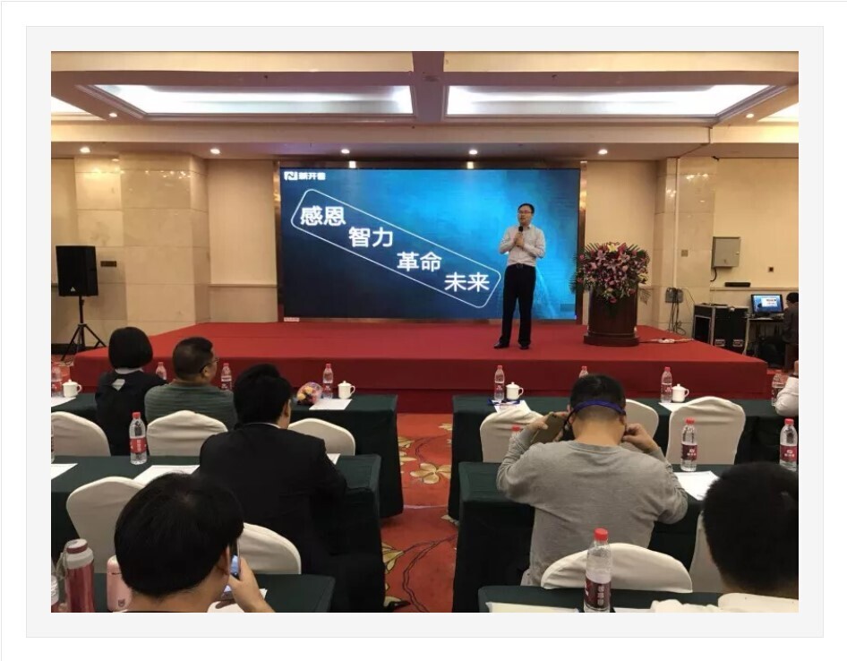 金年会企业专场：校企携手，共创智慧校园新时代(图1)