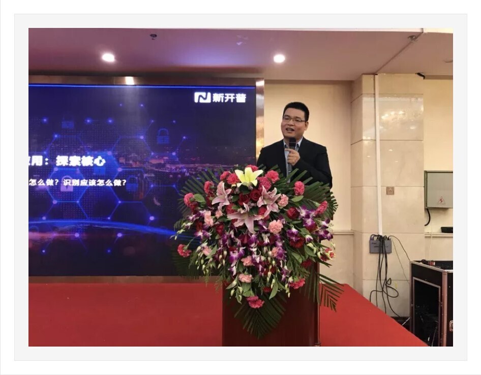 金年会企业专场：校企携手，共创智慧校园新时代(图2)