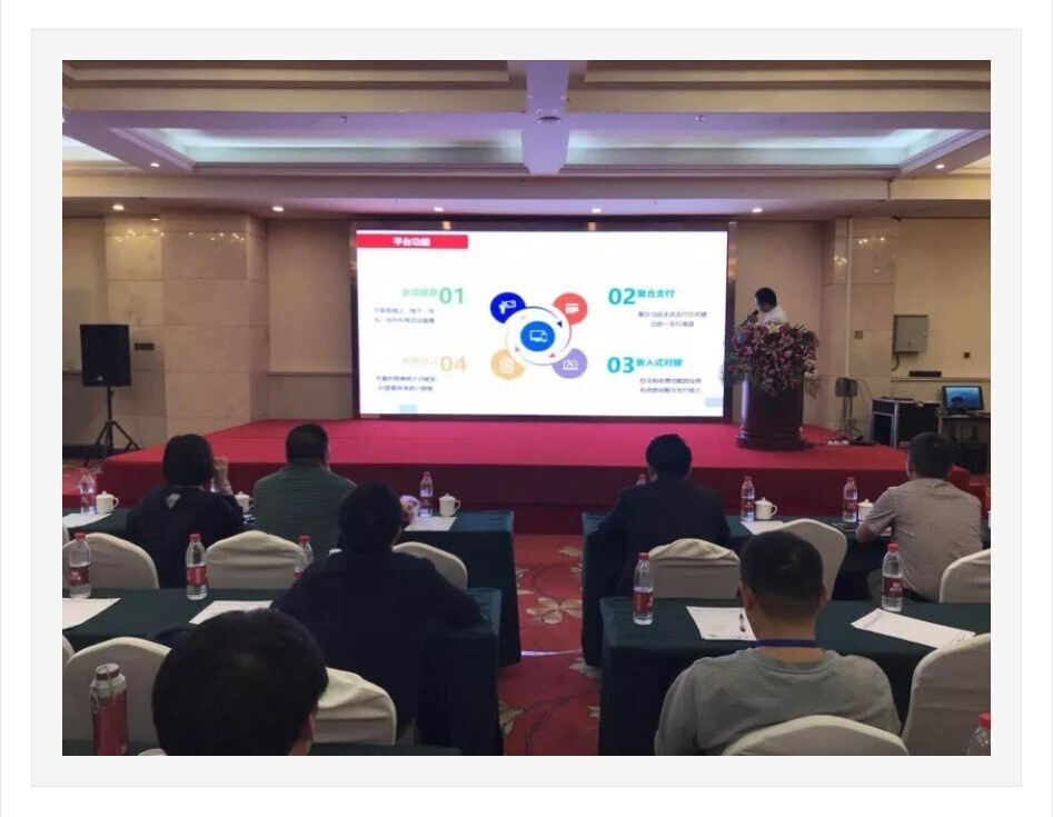 金年会企业专场：校企携手，共创智慧校园新时代(图3)