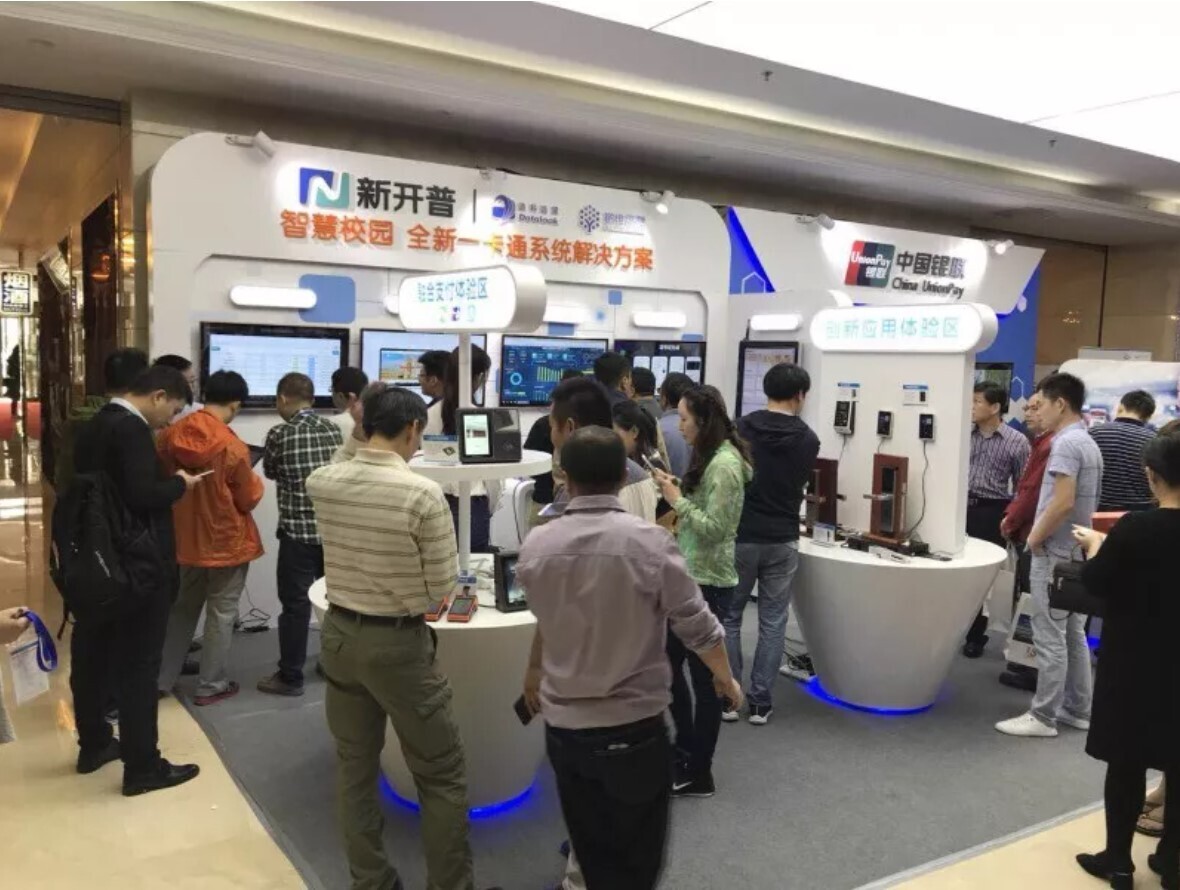 聚焦价值服务，金年会打造云时代下的智慧校园(图3)