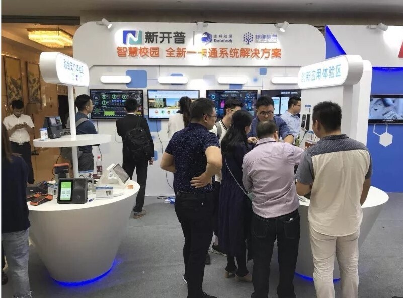 聚焦价值服务，金年会打造云时代下的智慧校园(图4)