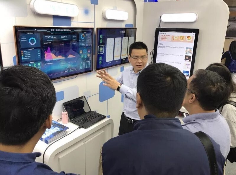 聚焦价值服务，金年会打造云时代下的智慧校园(图5)