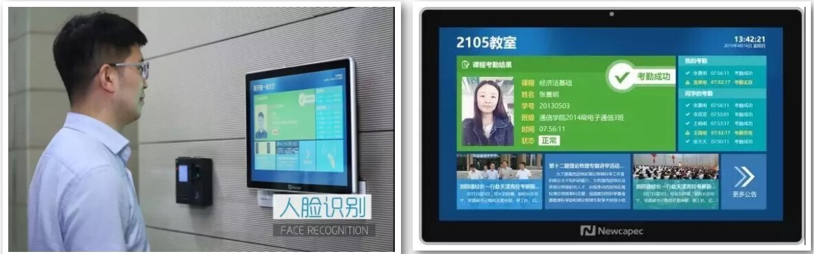 方案创新，金年会人脸识别技术再升级(图2)