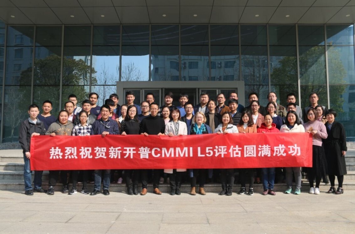 金年会荣获CMMI L5证书(图3) 金年会荣获CMMI L5证书(图3)