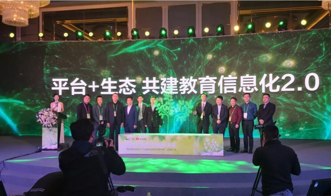 聚合行业翘楚 共建智慧生态(图2) 聚合行业翘楚 共建智慧生态(图2)