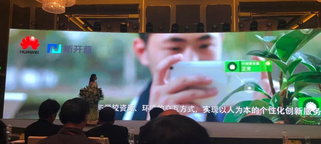 聚合行业翘楚 共建智慧生态(图4) 聚合行业翘楚 共建智慧生态(图4)