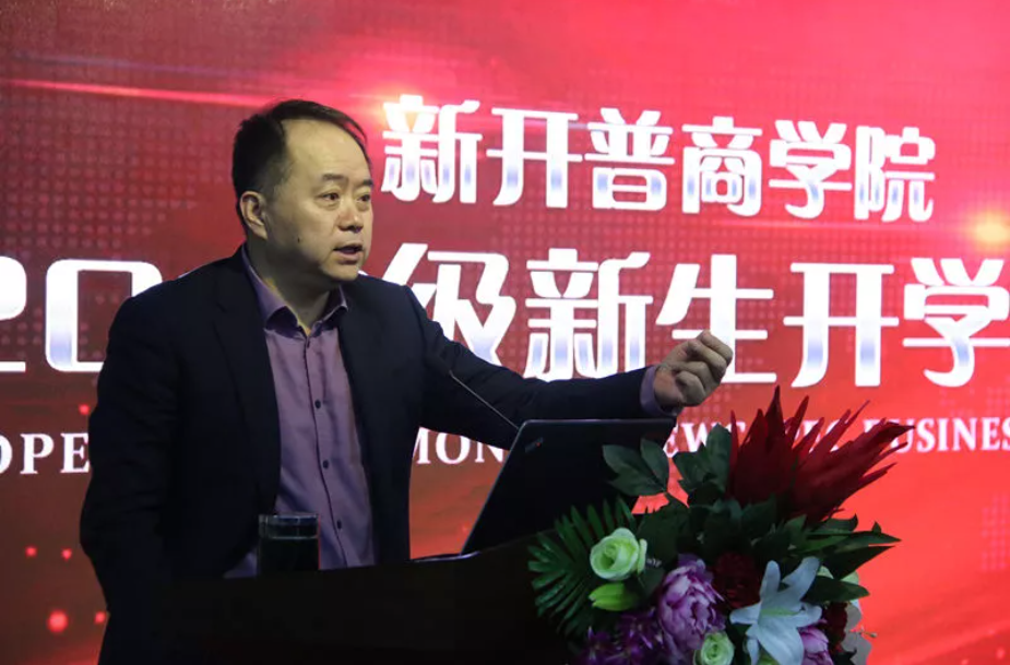 重磅 | 金年会商学院开学啦！(图2)