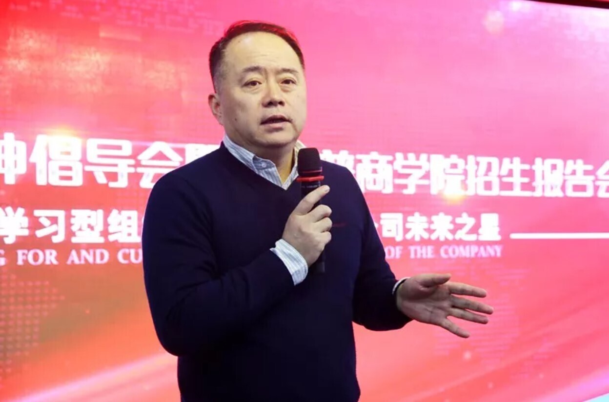 学无止境，不负时光——金年会商学院举行招生报告会(图1)